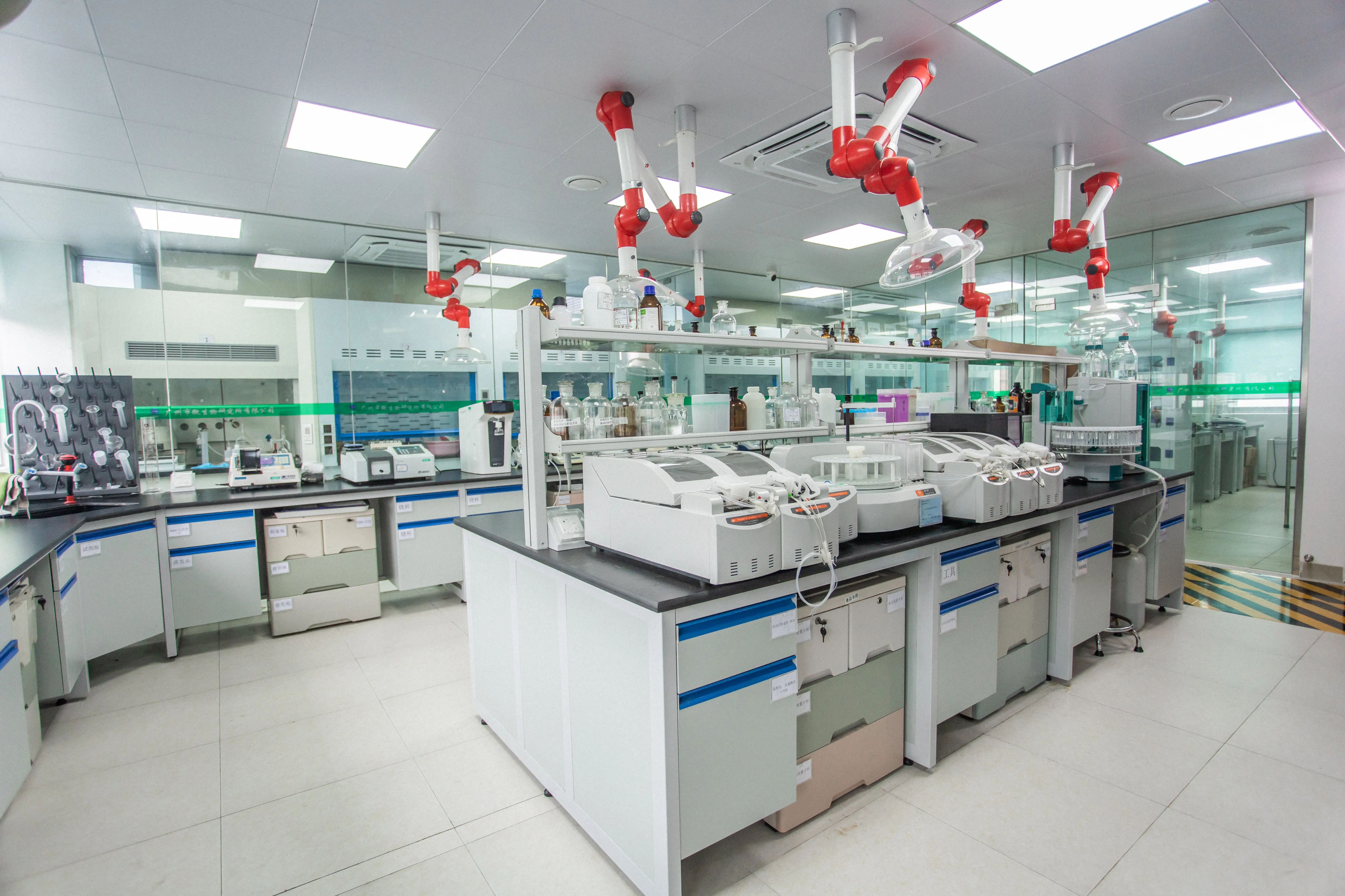 江西省安康环境科学有限公司